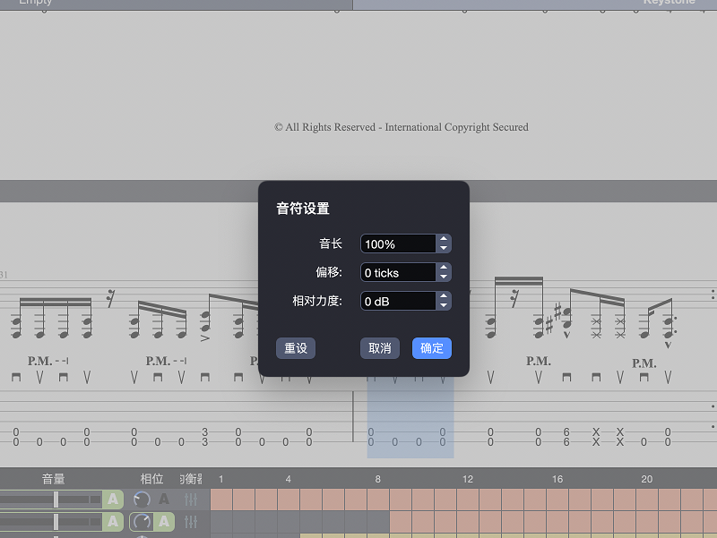 Guitar Pro 8 8.1.0 for Mac|Mac版下载 | 吉他、贝斯打谱识谱软件