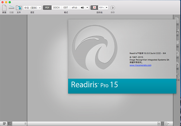 Readiris Pro 17.1.8 for Mac|Mac版下载 | PDF编辑与OCR识别