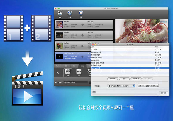 超级转霸DVD刻录版 5.0.0 for Mac|Mac版下载 | Total Video Converter Pro