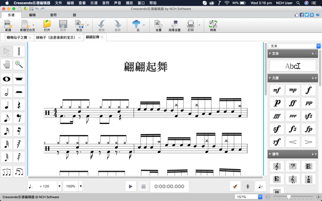Crescendo Music Notation Editor 9.59 for Mac|Mac版下载 | 乐谱编辑器