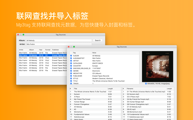 MP3tag 1.8.0 for Mac|Mac版下载 | 音频元数据编辑工具