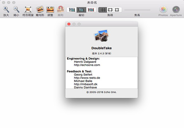 DoubleTake 2.6.11 for Mac|Mac版下载 | 相片拼接软件