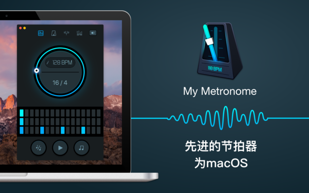 我的节拍器 1.3.8 for Mac|Mac版下载 | My Metronome