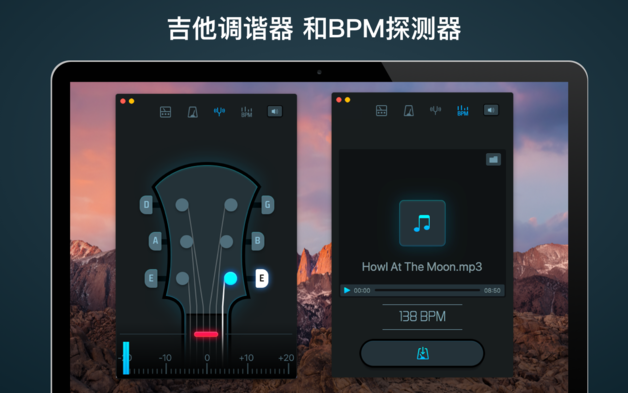 我的节拍器 1.3.8 for Mac|Mac版下载 | My Metronome