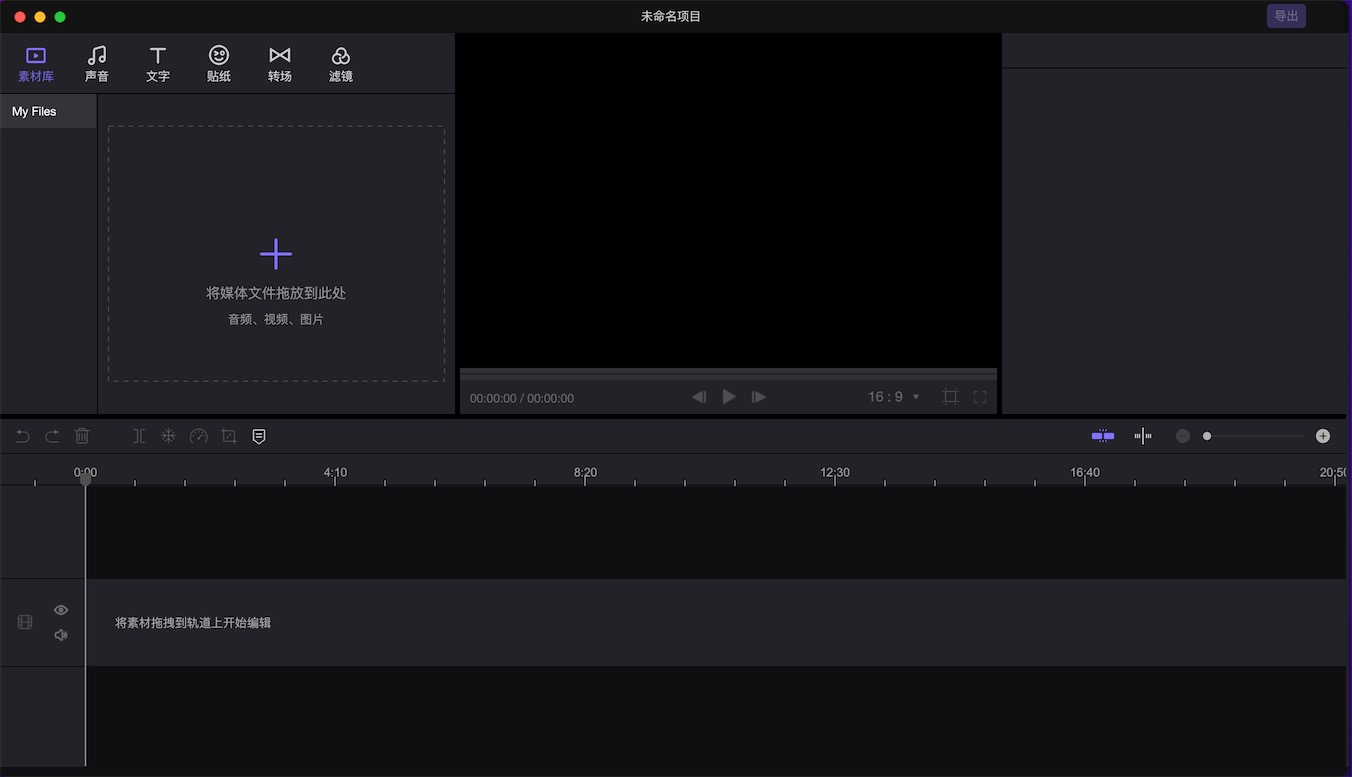 HitPaw Video Editor 1.7.0.16 for Mac|Mac版下载 | 视频剪辑工具
