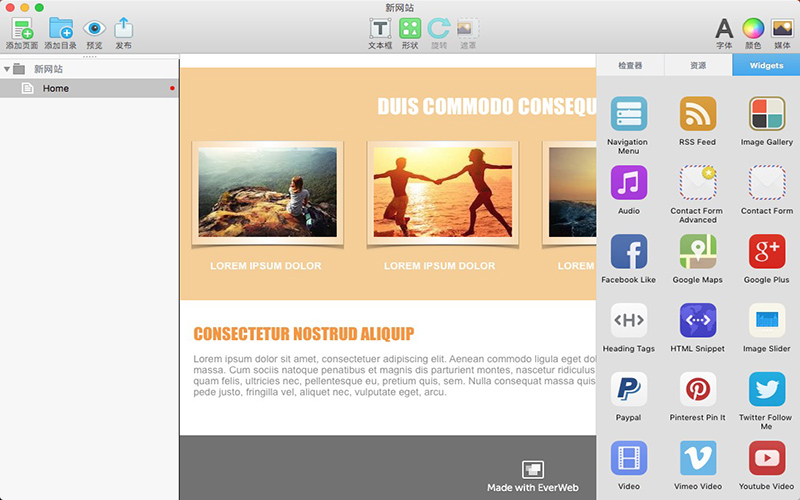 EverWeb 3.9.6 for Mac|Mac版下载 | 网页设计软件