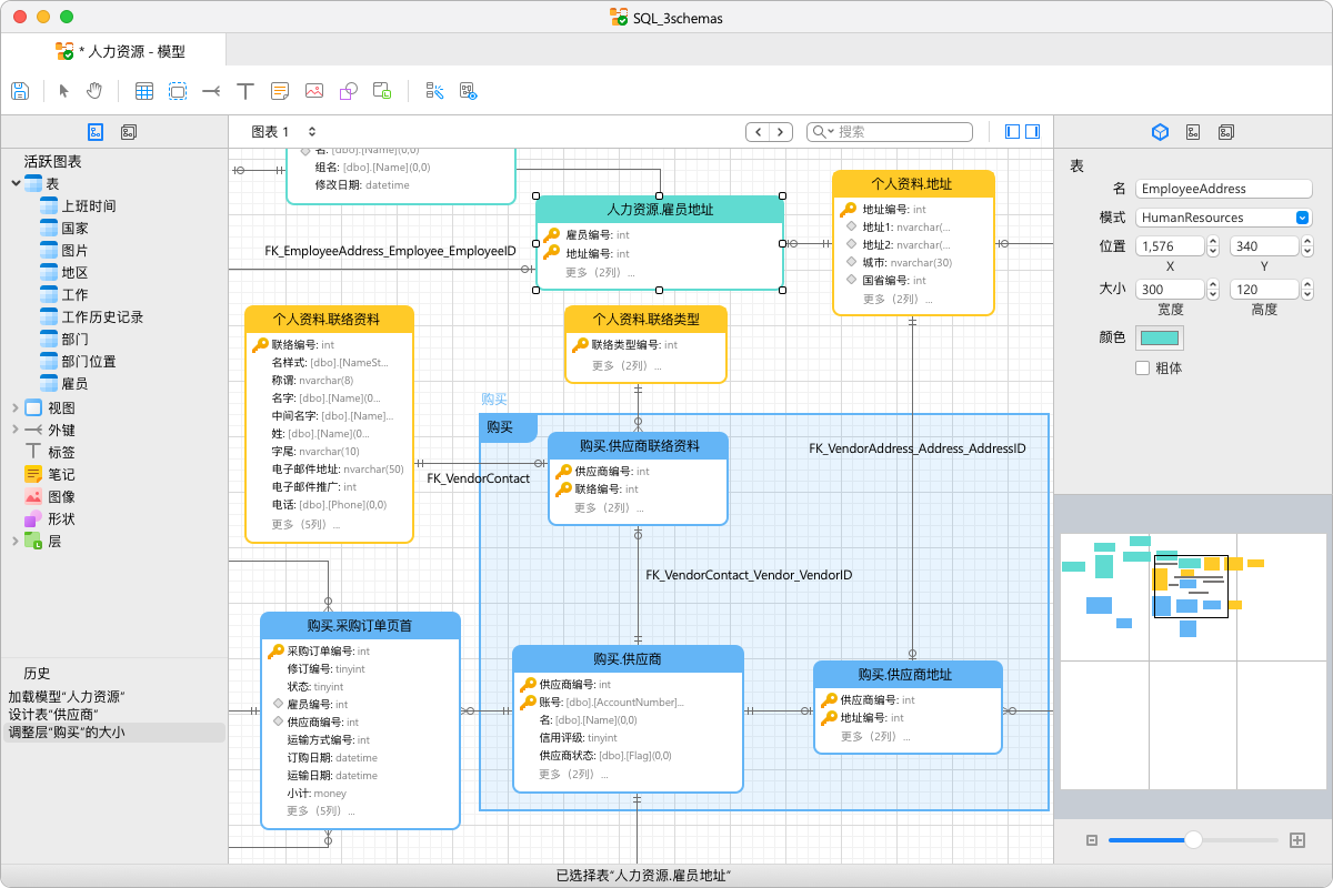 Navicat Premium 16 16.1.10 for Mac|Mac版下载 | 数据库开发工具