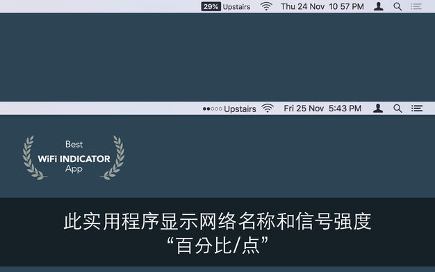 Wifi信号强度浏览器 2.4 for Mac|Mac版下载 | Wifi Signal Strength