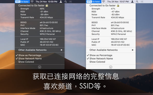 Wifi信号强度浏览器 2.4 for Mac|Mac版下载 | Wifi Signal Strength