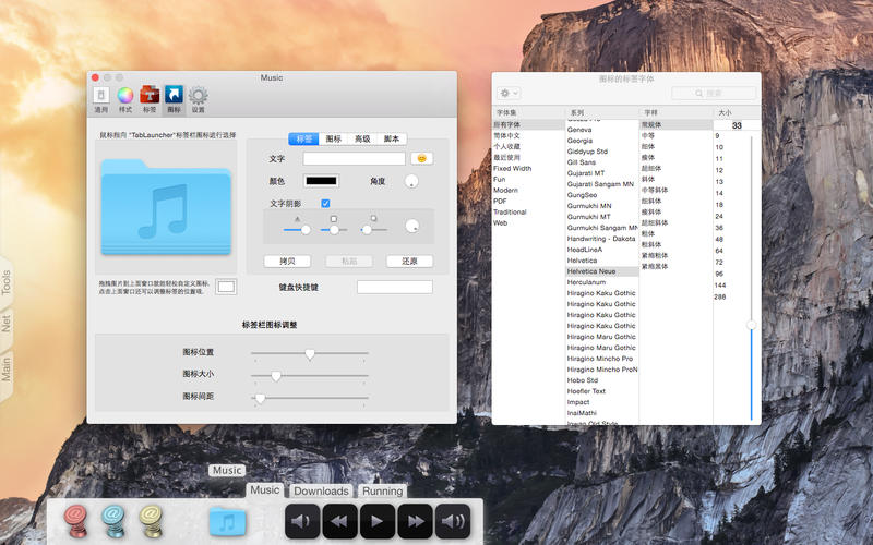 Tab Launcher 2.9.6 for Mac|Mac版下载 | 快捷标签