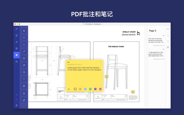 万兴PDF专家 - PDFelement 9.3.5-OCR for Mac|Mac版下载 | PDF编辑器