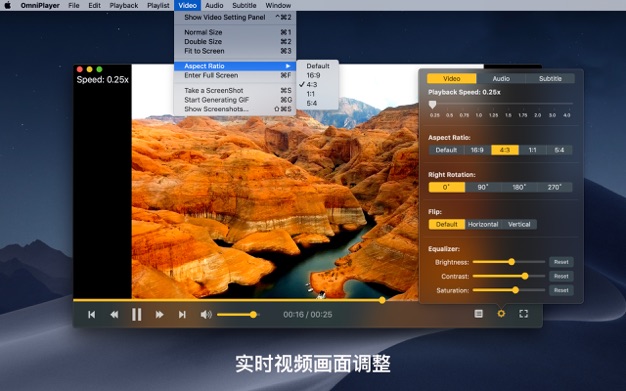OmniPlayer Pro 2.0.19 for Mac|Mac版下载 | 全能影音播放器