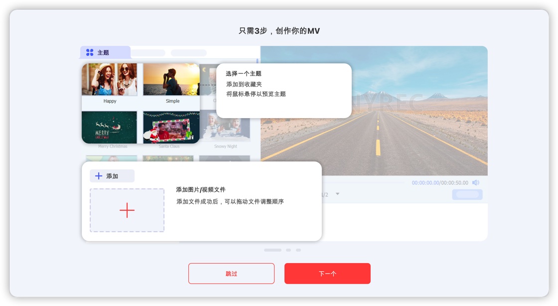 AnyRec Video Converter 1.0.28 for Mac|Mac版下载 | 视频格式转换