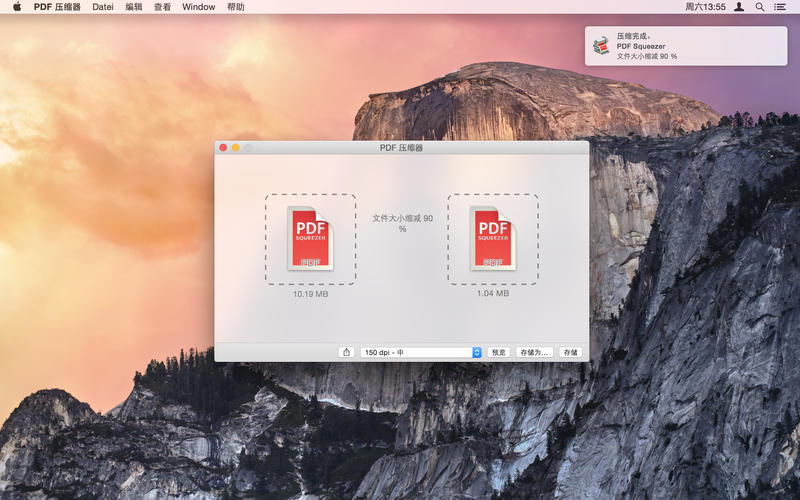 PDF压缩器 4.3.6 for Mac|Mac版下载 | PDF Squeezer 4