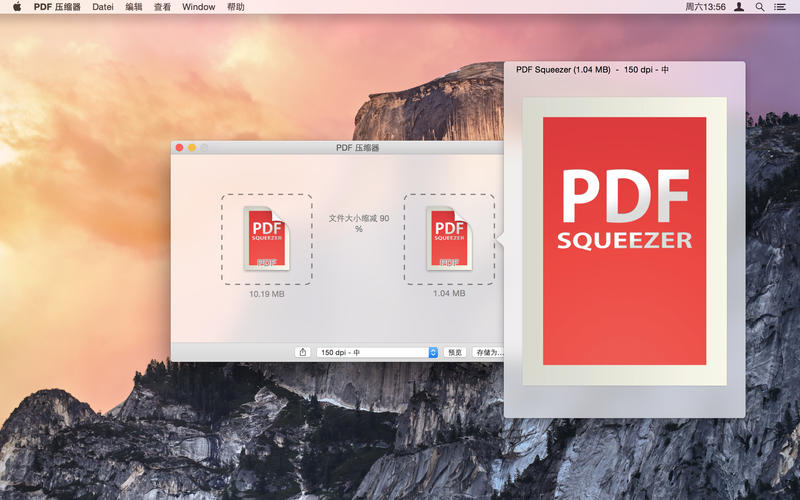 PDF压缩器 4.3.6 for Mac|Mac版下载 | PDF Squeezer 4