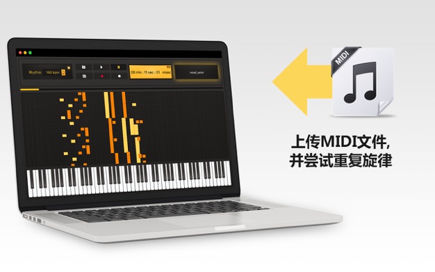 酷键盘——作曲达人 1.2.11 for Mac|Mac版下载 | Midi Keyboard - Play & Record