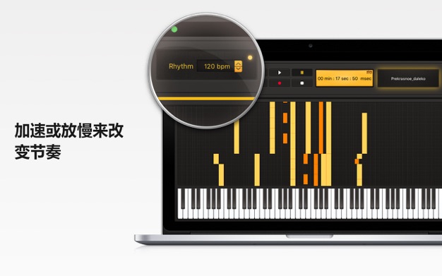 酷键盘——作曲达人 1.2.11 for Mac|Mac版下载 | Midi Keyboard - Play & Record