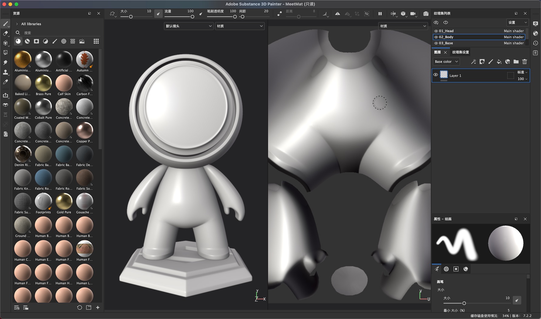 Adobe Substance 3D Painter 8.3.0 for Mac|Mac版下载 | 三维图形设计软件