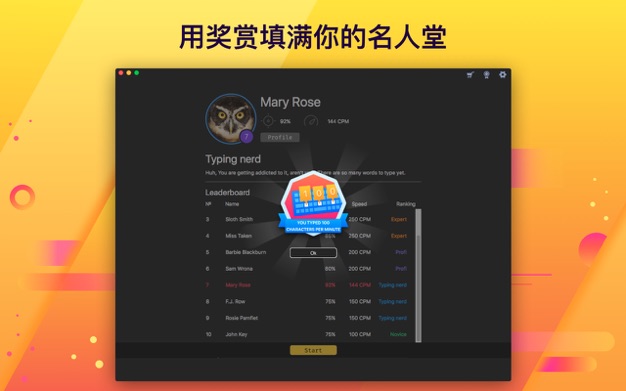 打字大师2：打字比赛 4.5.6 for Mac|Mac版下载 | Master of Typing: Challenge