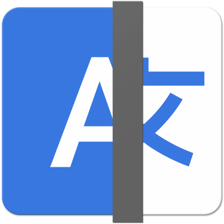 Linguist 3.0 for Mac|Mac版下载 | 翻译软件