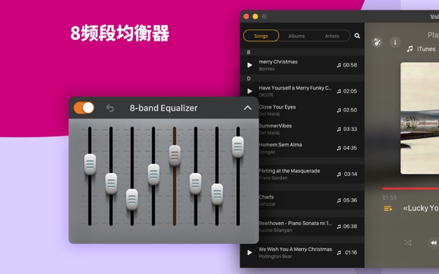 Volume Maxmizer 1.0.1 for Mac|Mac版下载 | 声音放大器