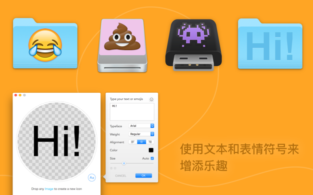 Image2icon 2.18 for Mac|Mac版下载 | 图标制作软件