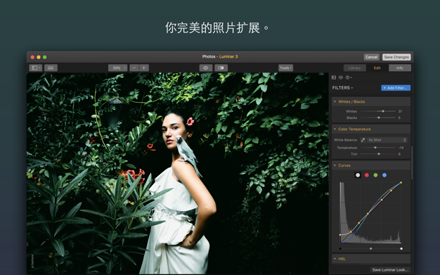 Luminar 4 4.3.5 for Mac|Mac版下载 | 摄影修图软件