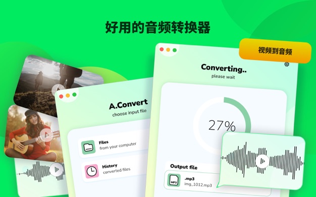 A.Convert 1.0.1 for Mac|Mac版下载 | 视频转音频转换器