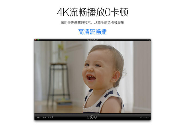 超级播霸-全功能高清视频播放器 3.1.3 for Mac|Mac版下载 | Total Video Player