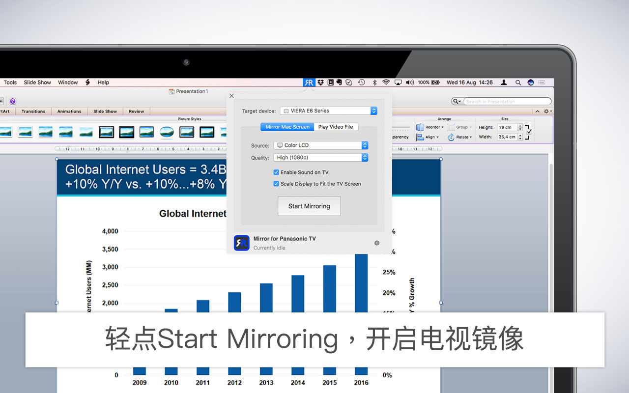 Mirror for Panasonic TV 3.8.1 for Mac|Mac版下载 | 松下智能电视屏幕镜像应用