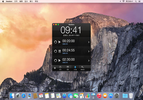 Awaken 6.4.5 for Mac|Mac版下载 | 音乐闹钟