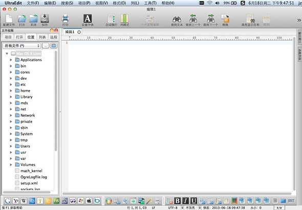 UltraEdit 22 for Mac|Mac版下载 | 文本编辑器