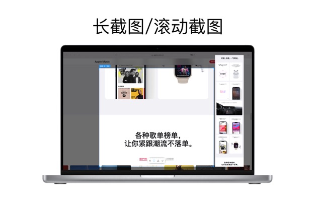 iShot Pro 2.2.6 for Mac|Mac版下载 | 截屏录屏工具