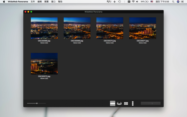 WidsMob Panorama 4.28 for Mac|Mac版下载 | 自动全景图片拼接