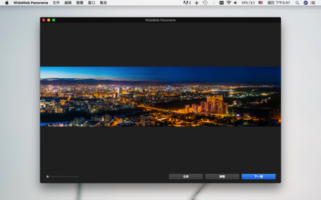 WidsMob Panorama 4.28 for Mac|Mac版下载 | 自动全景图片拼接