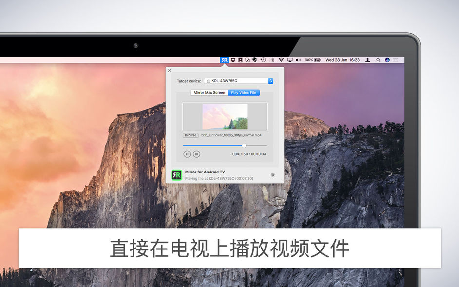 Mirror for Android TV 2.8.1 for Mac|Mac版下载 | 安卓系统电视的屏幕镜像