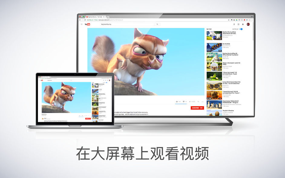 索尼电视的屏幕镜像 3.8.1 for Mac|Mac版下载 | Mirror for Sony TV