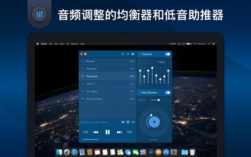 Music Paradise Player 3.3.2 for Mac|Mac版下载 | 神奇的音乐播放器