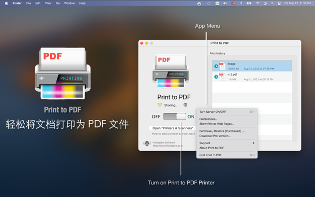 打印到PDF - 打印机软件 1.0.4 for Mac|Mac版下载 | Print to PDF