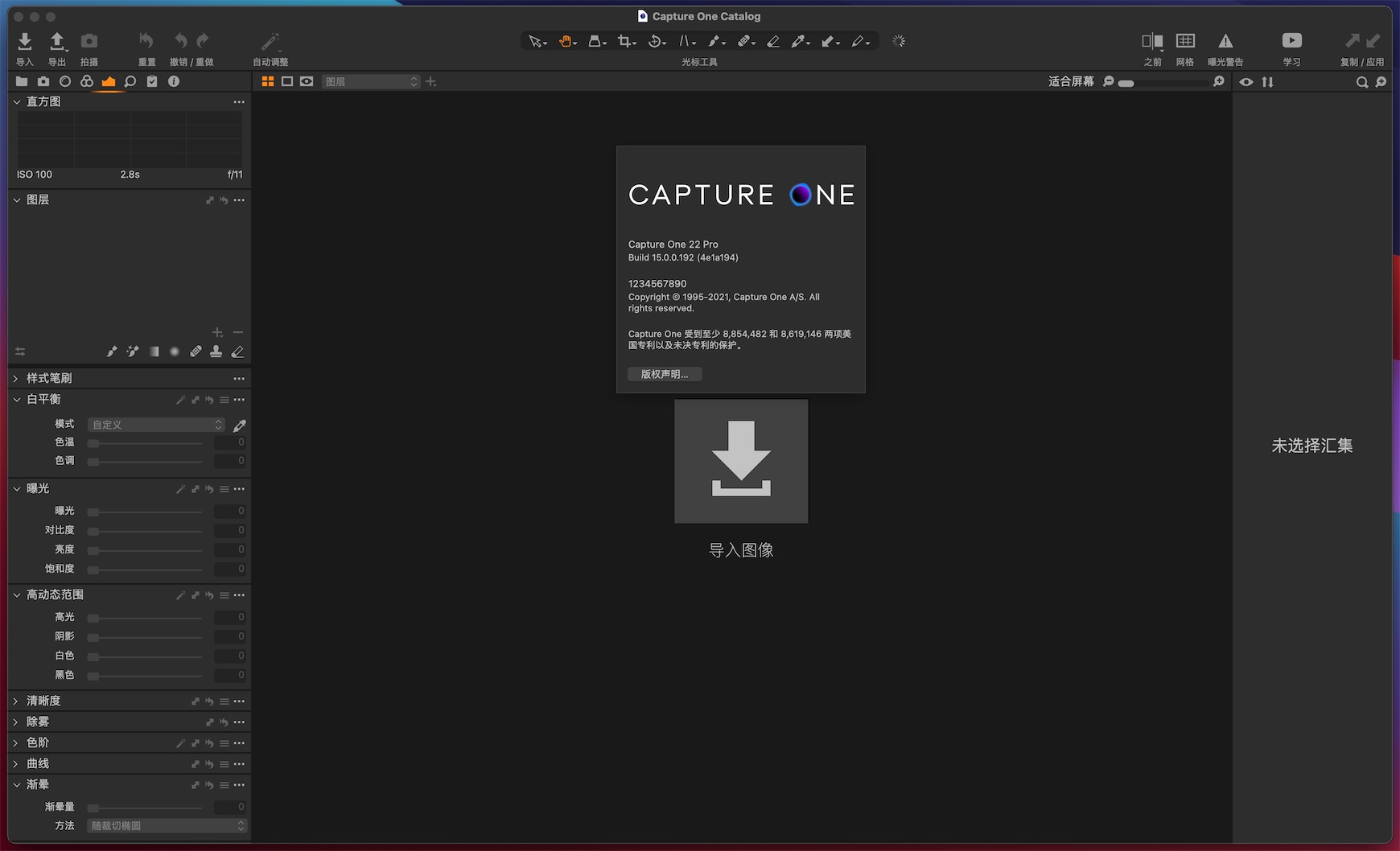 Capture One Pro 22 15.4.2.12 for Mac|Mac版下载 | 摄影修图软件