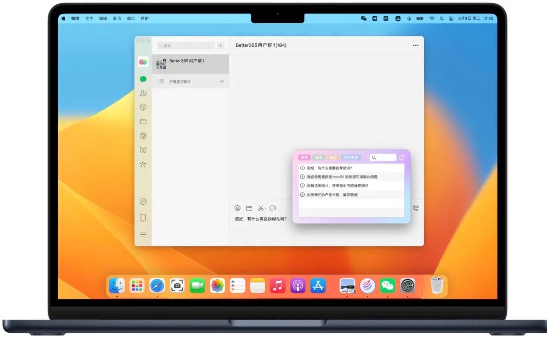 iCopy 1.0.3 for Mac|Mac版下载 | 剪切板&快捷回复工具