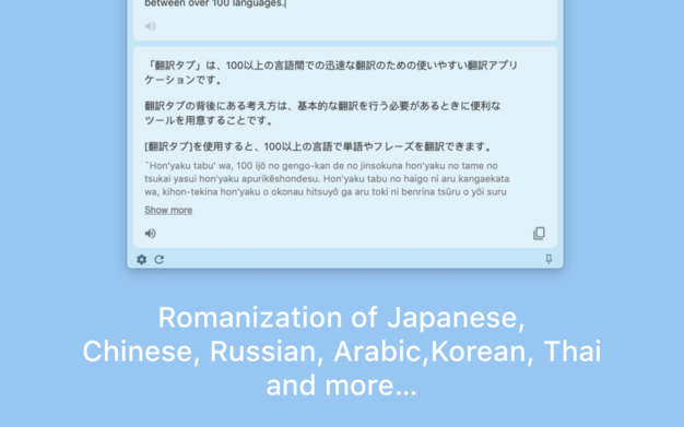  Translate Tab 2.0.18 for Mac|Mac版下载 | 翻译软件