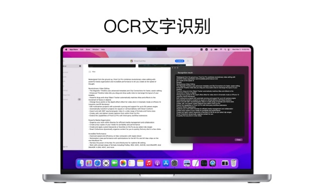 iShot 2.2.6 for Mac|Mac版下载 | 截图工具