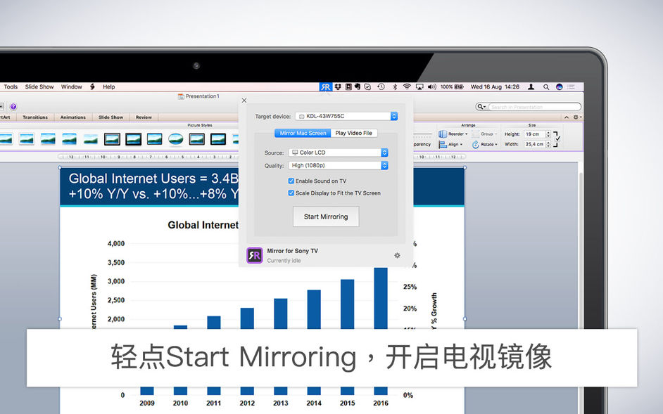 Mirror for Hitachi TV 1.3 for Mac|Mac版下载 | 日立电视的屏幕镜像