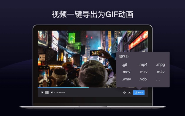 Filmage Screen 1.4.7 for Mac|Mac版下载 | 屏幕录制软件