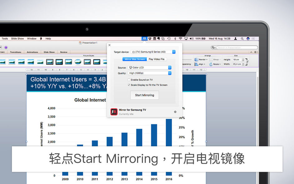 Mirror for Samsung TV 3.8.0 for Mac|Mac版下载 | 三星电视的屏幕镜像