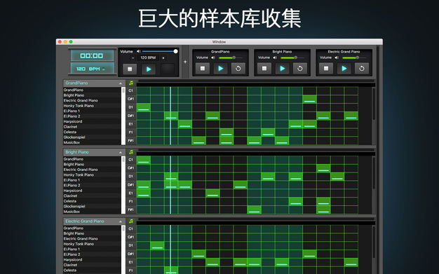 混音工作室 3.3.2 for Mac|Mac版下载 | Mix Up Studio