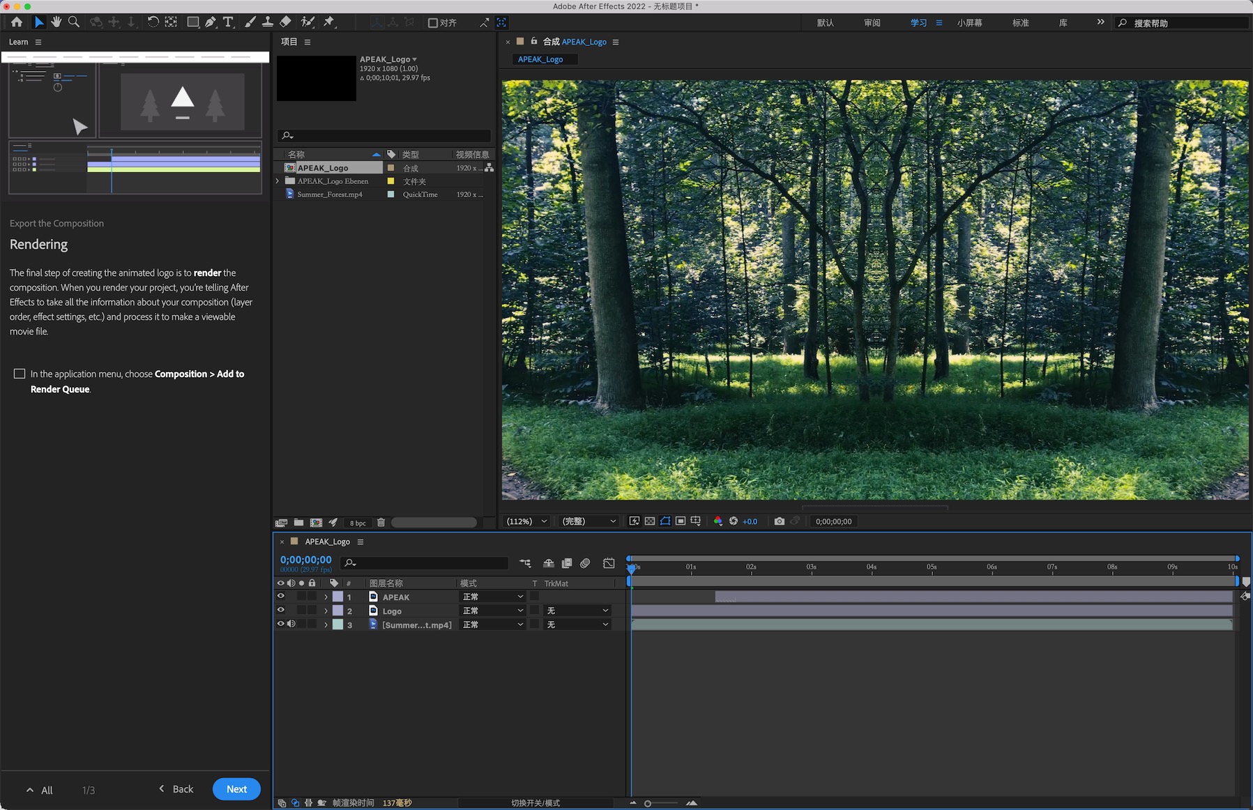 Adobe After Effects 2022 22.6 for Mac|Mac版下载 | Ae视频动画特效制作软件