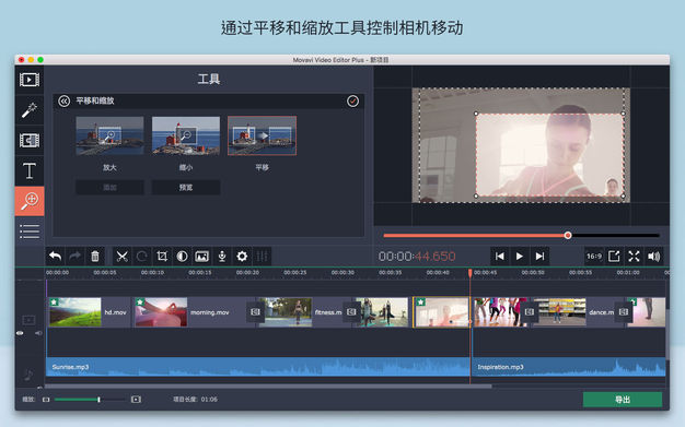 Movavi Video Editor Plus 22.4.1 for Mac|Mac版下载 | 视频编辑创意工具