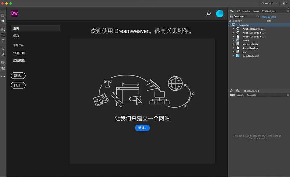 Adobe Dreamweaver 2021 21.3 for Mac|Mac版下载 | 网页设计软件